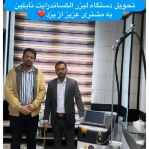 تصویر تحویل، باخورد و لبخند رضایت مشتری گرامی از یزد از خرید دستگاه لیزر الکساندرایت
