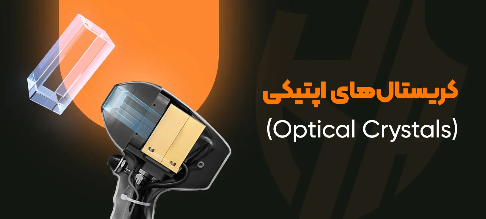 لنز های اپتیکی